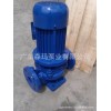 供应中国名牌ISG管道泵 立式管道泵 热水管道泵 防爆管道油泵
