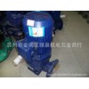 上海凯源立式管道离心泵KYLR50-160B