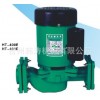 供应冷热水循环管道泵HT-400E