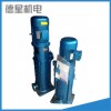 供应 正品广一水泵 管道泵 循环水泵 DL3