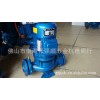 长期批发：广州第一水泵厂GD50-30管道泵