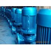 厂家供应IRG80-200管道热水泵，锅炉泵
