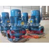 厂家现货供应 广一冷却水泵、冷冻水泵、空调泵 GD管道泵 BY水泵