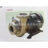 专业生产销售台湾各种不锈钢304材质水泵13509244977李先生