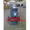 广一水泵 管道泵 空调泵 冷冻水泵 冷却水泵