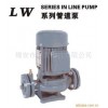 厂家批发水泵（管道泵L-50 ,1.5KW）