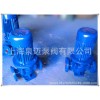 供应管道泵 管道泵离心泵 100-250管道泵 单极单吸管道泵