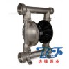 QBY3-80PFFF 气动隔膜泵 第三代气动隔膜泵  双隔膜泵 厂家直销
