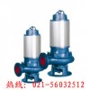 上海供应JYWQ型自动搅匀潜水排污泵 潜水排污泵