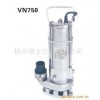 供应VN750耐腐蚀不锈钢污水泵
