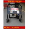 厂家直销 本田汽油6寸水泵 清水泵 抽水机 2-3-4寸 上海