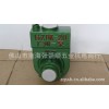 长期批发  广州一泵1.5DBZ-20自吸清水泵