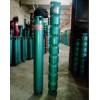 厂家直销山东临沂天海150QJ井用水泵和水泵安装159539650200