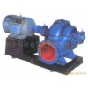 SH型S型中开泵、双吸泵、水泵、清水泵、离心泵