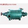 买低流量高扬程泵首选型号D12-25x7多级离心泵【厂家直销型】