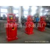 博山水泵四厂专业50DL系列立式消防泵