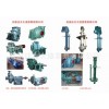 50ZJ-I-A50渣浆泵|50ZJ-50耐磨渣浆泵|方大高扬程渣浆泵