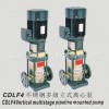 离心泵厂价直销价格 特价供应CDLF-4多级离心泵 不锈钢离心泵