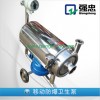 厂家直销 卫生级饮料泵 不锈钢饮料泵 移动型饮料泵 奶泵 卫生泵