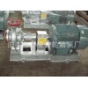 RY25-25-160导热油泵 （现货供应）