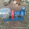 耐高温油泵-导热油泵-八方泵业专业生产