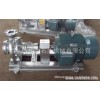 供应优质RY125-100-250风冷式热油泵