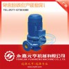 YG型立式管道泵 防爆管道泵 离心管道泵 不锈钢防爆管道泵