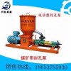 优质       BFK-10/1.2煤矿用封孔泵