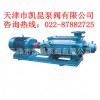厂价直销D(G)型离心泵 多级卧式离心泵 卧式多级清水泵 D6-25×9