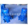 上海『泉迈』 铸铁管道泵 ISG125-315立式管道泵 立式管道离心泵