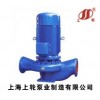 供应ISG型立式管道离心泵