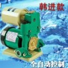 中韩PHJ/PW-750A冷热水自动增压泵自吸泵压力泵自来水管道加压泵
