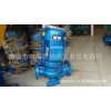 长期批发：广州第一水泵厂GD80-21管道泵