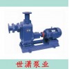 上海厂家直销ZW卧式自吸管道排污泵 自产自销65ZW30-18污水泵