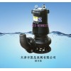 厂家直销优质污水泵杂质泵 潜水排污泵 潜水污水泵 50WQ10-15-1.1