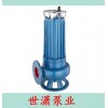 厂家直销WQK65-12-5.5型切割式污物潜水电泵