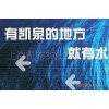 销售上海凯泉水泵