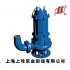 供应QW(WQ)系列潜水排污泵