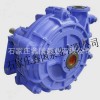 石家庄鑫国工业泵厂铸造直供4/3-AH渣浆泵