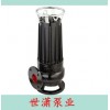 厂家直销WQK25-10-2.2型切割式污物潜水电泵