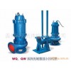 厂家供应WQ型高效无堵塞潜水排污泵50WQ40-15-4
