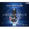 上海启陆WQ型排污泵潜水泵 无堵塞 4KW 4寸