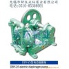 供应低故障DBY-25（1寸）电动隔膜泵 无锡市新区永环泵业有限公司