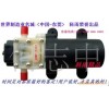 供应微型直流隔膜泵,水泵,泵