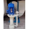 3HP可空转立式泵,耐腐蚀耐酸碱立式泵.