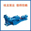 供应DBY-10电动隔膜泵 卧式电动隔膜泵 DBY电动隔膜泵 质量保证