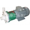 【企业集采】氟塑料磁力泵CQB25-20-100F 耐腐蚀耐酸碱磁力泵