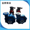 厂家出售 50UHB-ZK-20-30耐腐耐磨砂浆泵 立式不锈钢多级离心泵