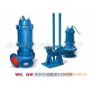 专业供应优质WQ型无堵塞潜水排污泵50WQ20-7-0.75