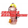 限时抢购WQ(D)10-11-0.75污水泵，质量保证，售后保证，厂家直销